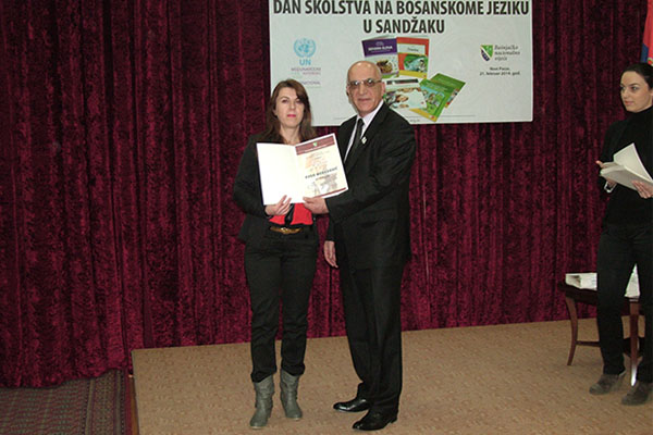 Svecanost diplome Avdo Medjedovic 2